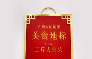星空app官方官网-星空(中国)——“广州人的选择”