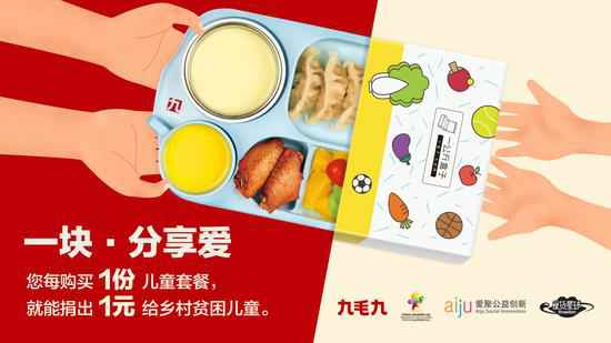 星空app官方官网-星空(中国)：一块分享爱